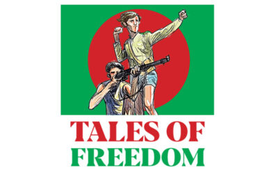 アブルヒル：自由の闘士たちの聖域