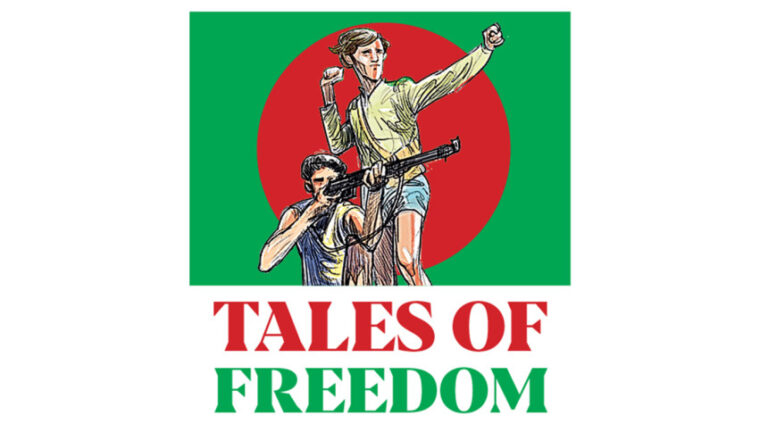 アブルヒル：自由の闘士たちの聖域