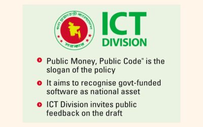 ICT部門が国家ソースコード政策の草案を公開