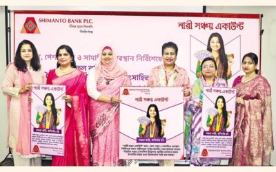 四万十銀行、女性向け「NARIシャンチョイ口座」開設