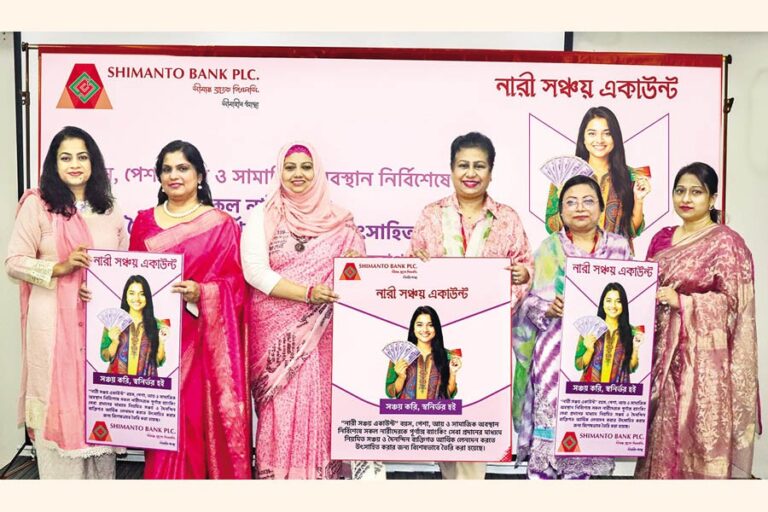 四万十銀行、女性向け「NARIシャンチョイ口座」開設