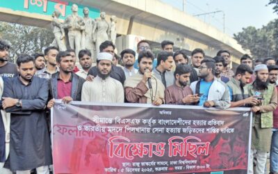 バングラデシュのチャトラ・オディカル・ポリショド氏がデモを組織