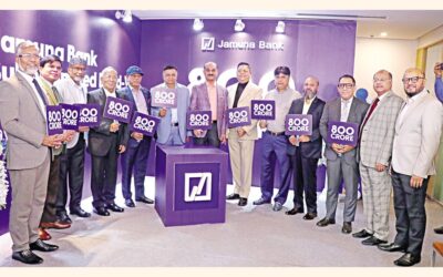 ジャムナ銀行、第5回劣後債を発行