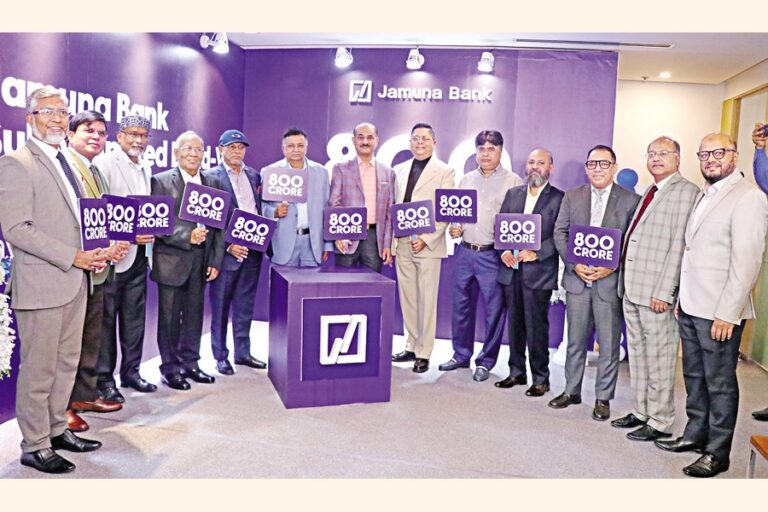 ジャムナ銀行、第5回劣後債を発行