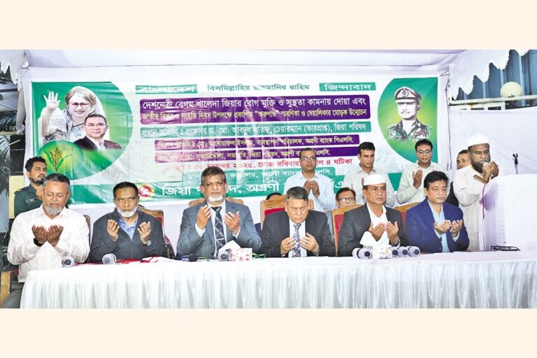 アグラニ銀行ユニットのジア・パリシャドがカレダ・ジアのために祈りを捧げる