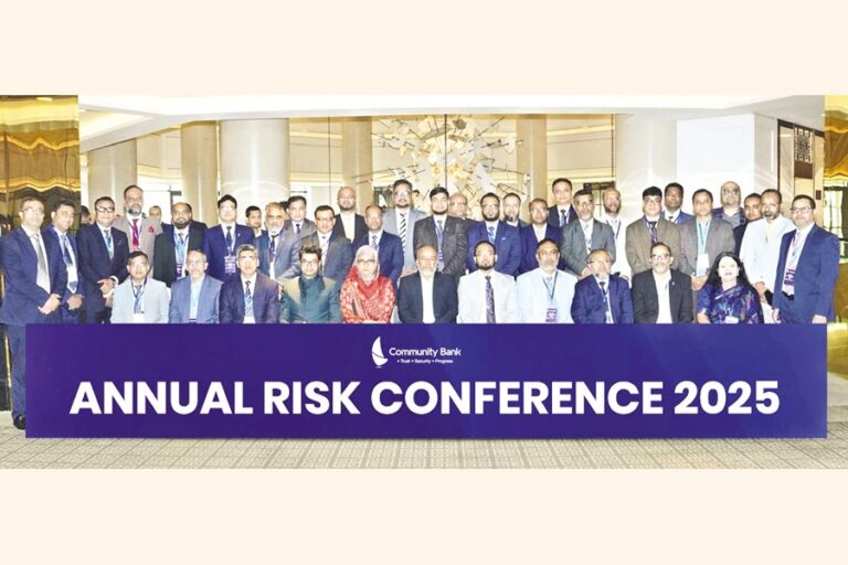 コミュニティバンクが2025年年次リスク会議を開催