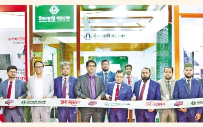 イスラミ銀行、第12回全国中小企業フェアにブースを出展