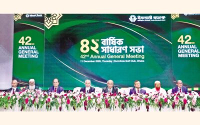 イスラミ銀行が第42回年次総会を開催
