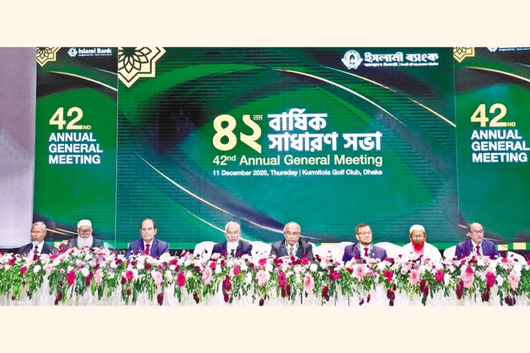 イスラミ銀行が第42回年次総会を開催