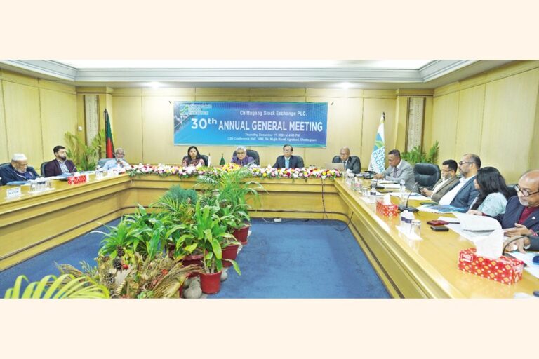 チッタゴン証券取引所が第30回年次総会を開催