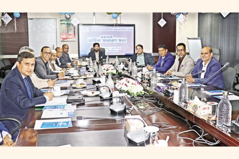 BICM、第18回年次総会を開催