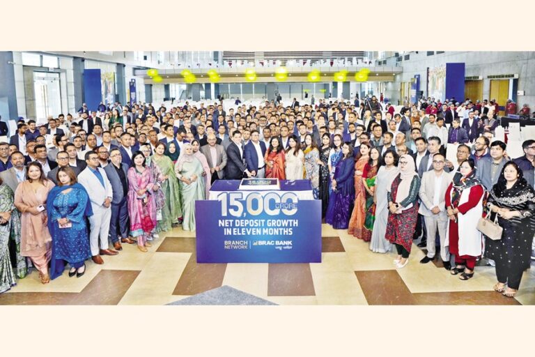 BRAC銀行支店ネットワーク、11ヶ月で記録的な預金高を達成