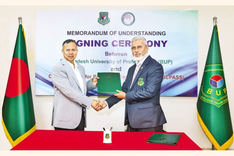 BUPとOCPASSが覚書を締結