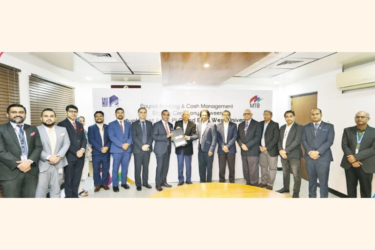 MTBがEWUに給与計算・現金管理サービスを提供