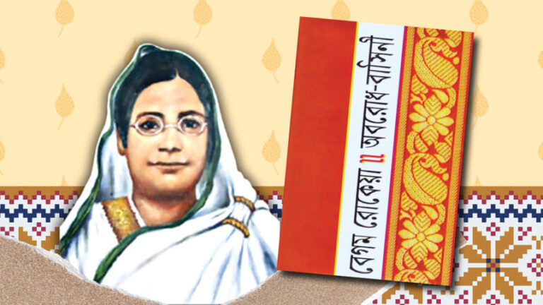 「女性の尊厳への攻撃」