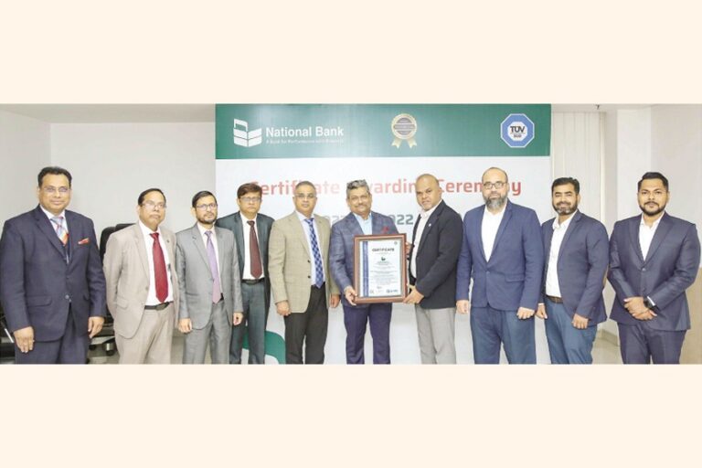 国立銀行がISO認証を取得