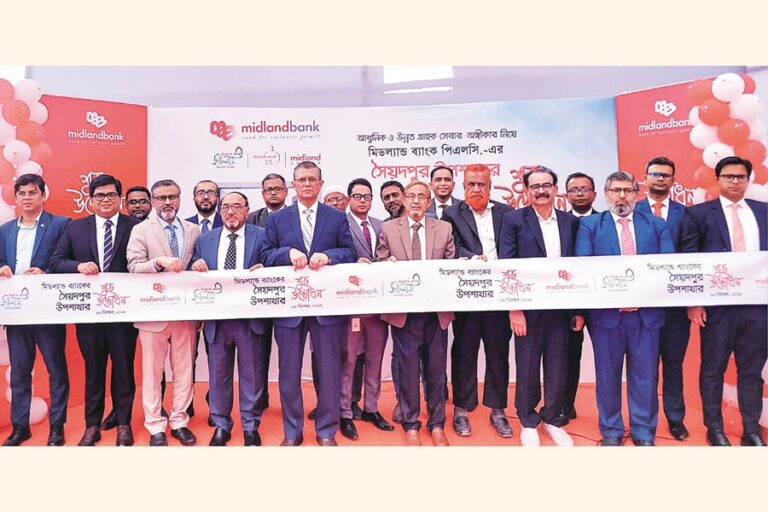 ミッドランド銀行、サイドプール出張所を開設