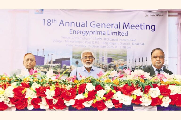 ENERGYPRIMA LIMITEDが第18回年次株主総会を開催