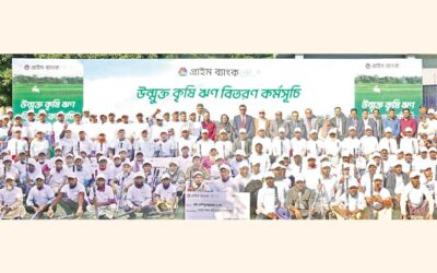 プライムバンクがラルモニルハットで農業ローンを提供