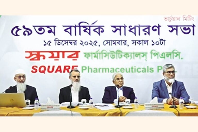 スクエア・ファーマの株主総会で120%の現金配当が承認