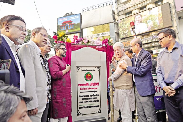 国の尊厳を守るためフェラニにちなんで名付けられた道路：DNCC