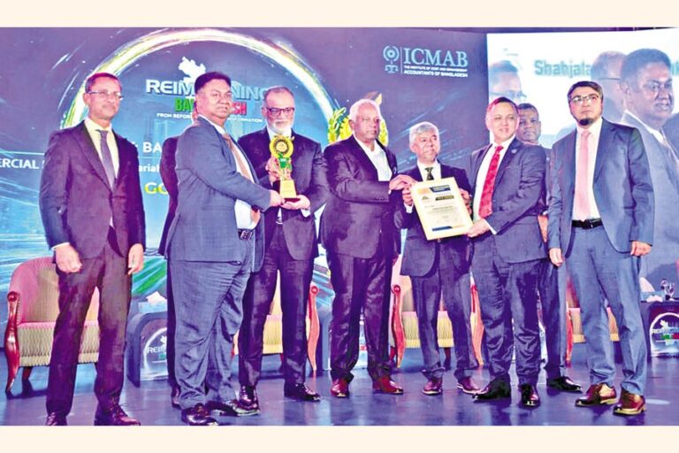 シャージャラル・イスラム銀行がICMAB賞で金賞を受賞