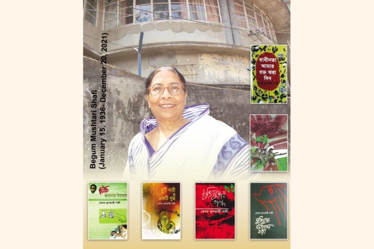 戦士の女性を偲んで