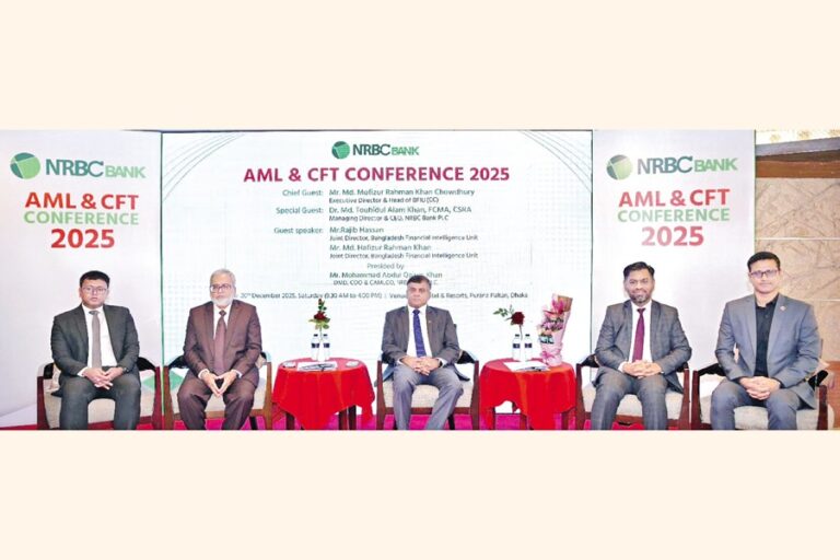 NRBC銀行が初のAI駆動型AMLを実施