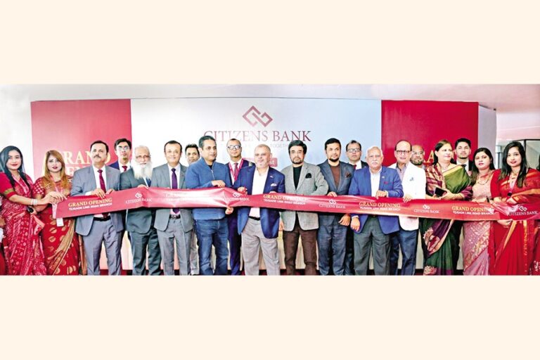 シチズンズバンクがテジガオン・リンクロード支店を開設