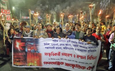 ゴノタントリク・サンスクリティック・オイカが松明行列を行った