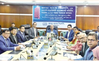 ジャナタ銀行がアルコール飲料委員会の会合を開催