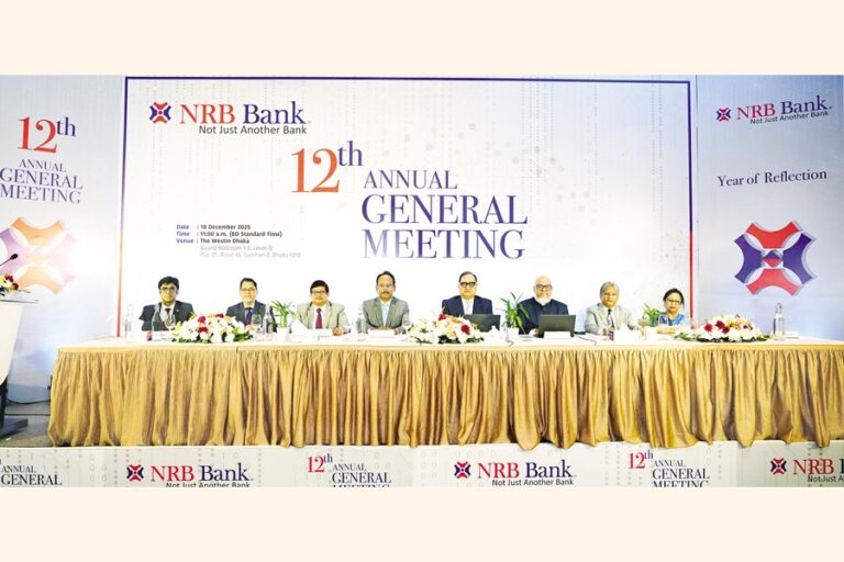 NRB銀行が第12回年次総会を開催