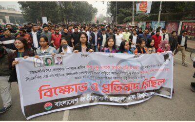 ジャティヤタバディ・チャトラ・ダルのダッカ大学ユニットが行進を行った