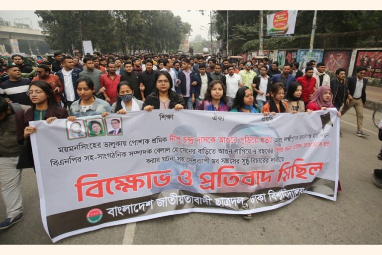 ジャティヤタバディ・チャトラ・ダルのダッカ大学ユニットが行進を行った