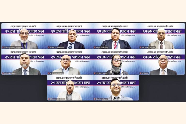 MJLバングラデシュ、第27回年次総会を開催