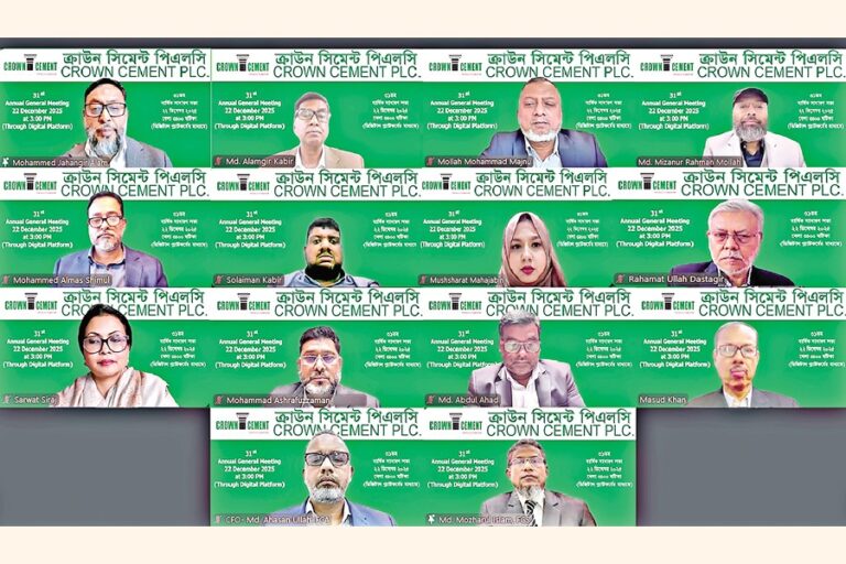 クラウンセメント、21%の現金配当を宣言