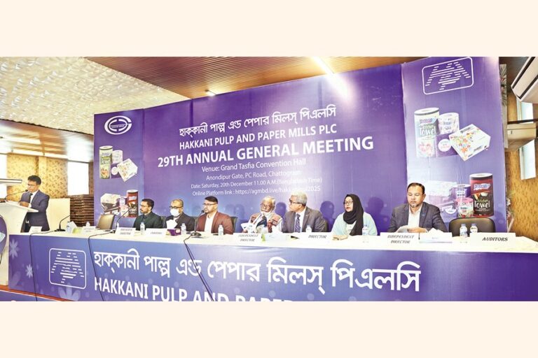 ハッカニパルプの年次株主総会で5%の配当が承認