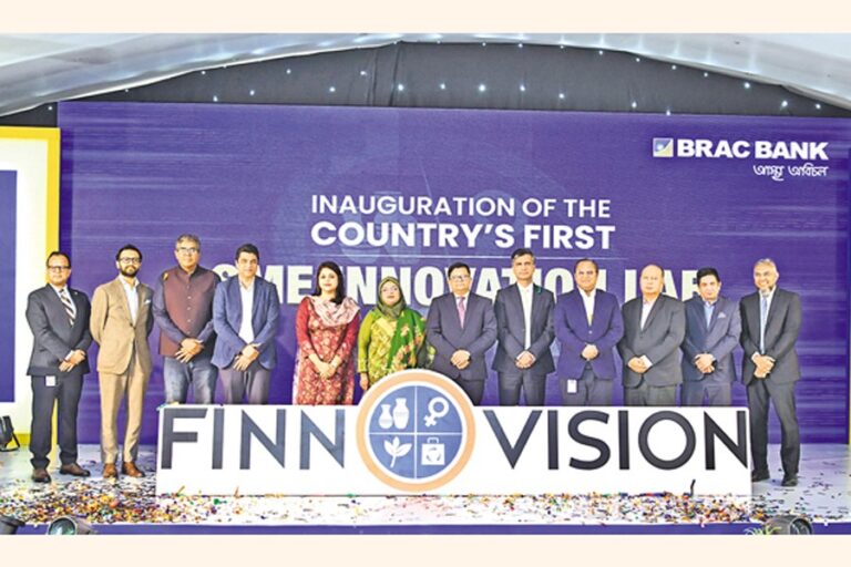 BRAC銀行が国内初の中小企業イノベーションラボを開設