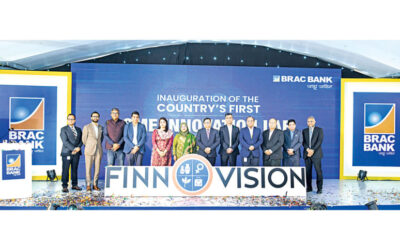 BRAC銀行が中小企業イノベーションラボを開設