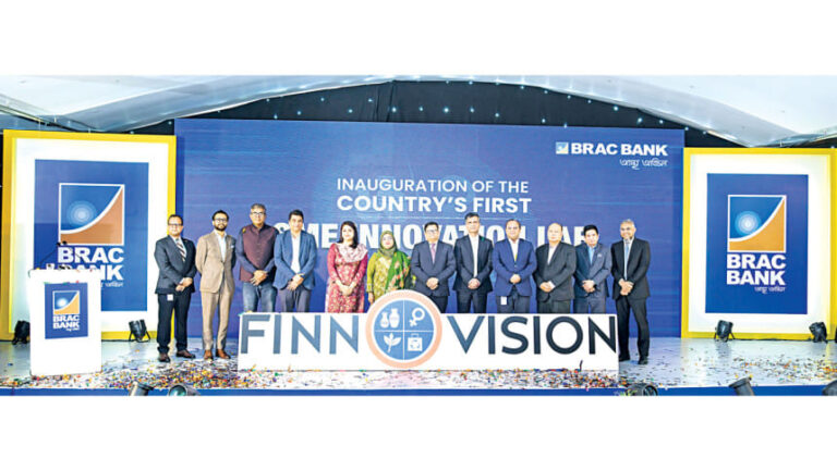 BRAC銀行が中小企業イノベーションラボを開設