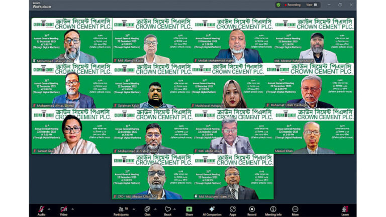 クラウンセメント、21%の現金配当を発表