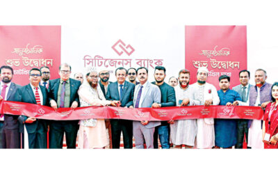 シチズンズバンクがチャトヒル支店を開設