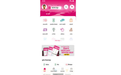 バングラデシュのキャッシュレス化の未来