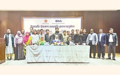 学生向けIDCOL奨学金