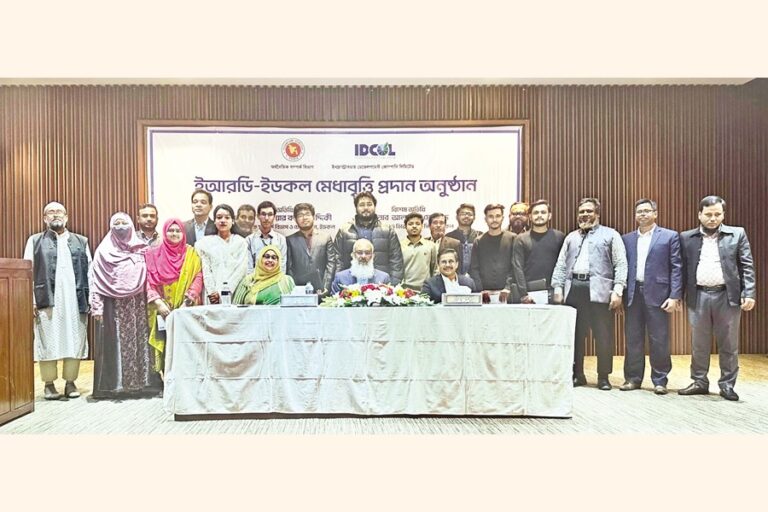 学生向けIDCOL奨学金