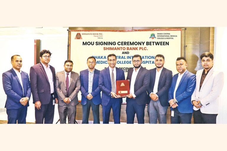 四万十銀行がダッカ中央国際医科大学と覚書を締結
