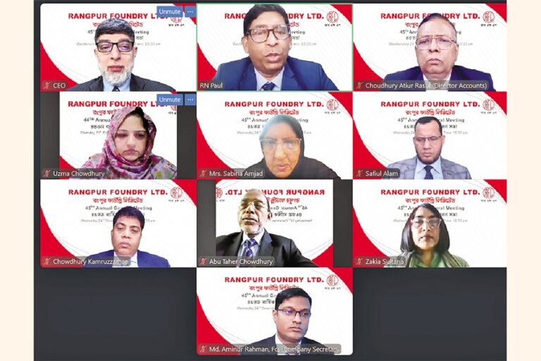 RFLは第45回年次株主総会で23%の配当を承認