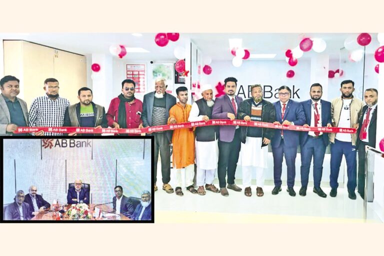 AB銀行がカンキルハット出張所を開設