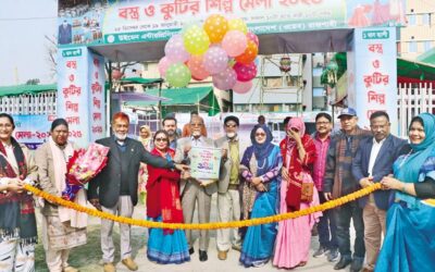 ラジシャヒで繊維・家内工業フェアが始まる