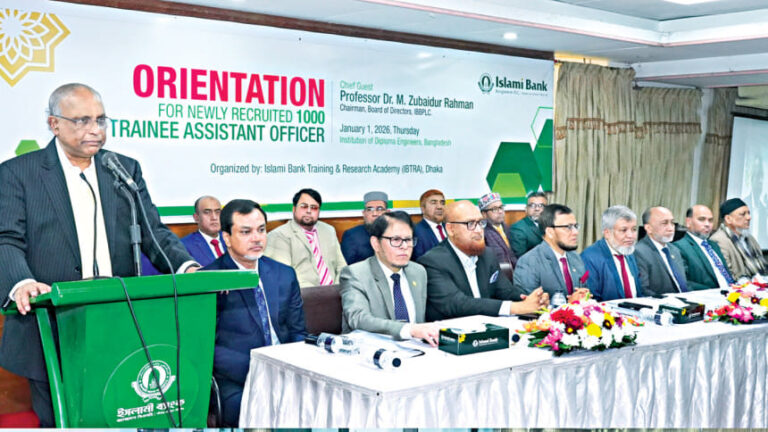 イスラミ銀行が研修生向けオリエンテーションを開催